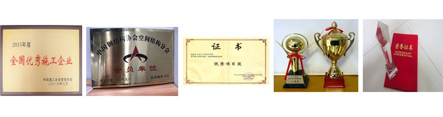 世界杯直播平台网站官网充气膜结构 世界杯直播平台网站官网充气膜结构