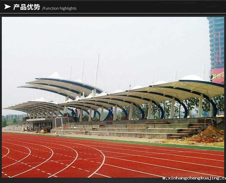 体育场看台膜结构 世界杯直播平台网站官网体育场看台膜结构