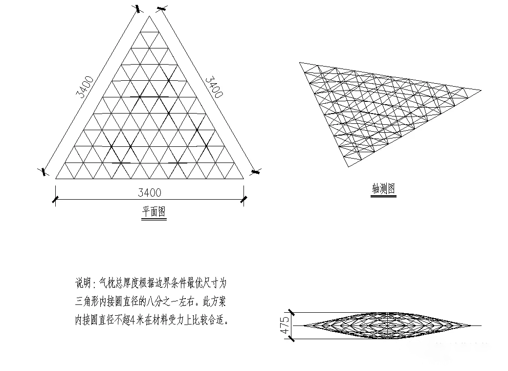 滨海高铁站ETFE膜结构 世界杯直播平台网站官网FTFE膜结构.png