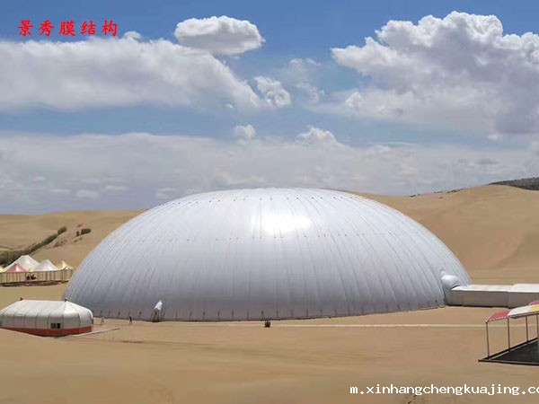 气膜建筑 气膜建筑