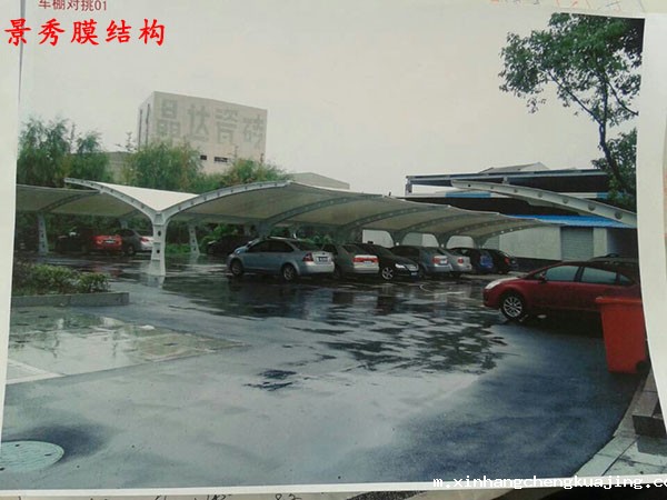 张拉膜车棚 张拉膜车棚