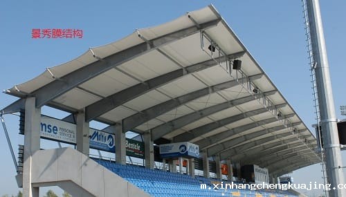 膜结构看台 膜结构看台