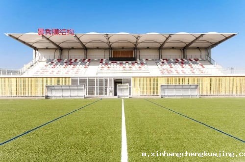 膜结构体育看台 膜结构体育看台