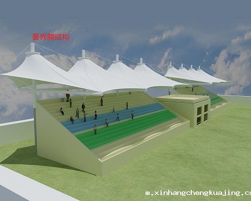 浙江运动场膜结构看台定制 浙江运动场膜结构看台定制