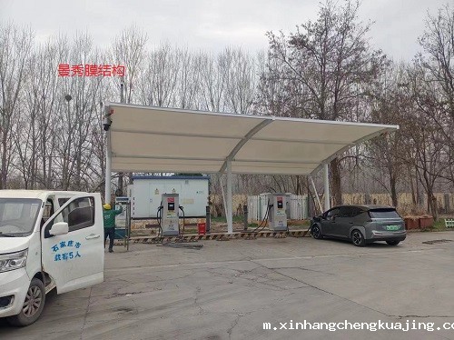 膜结构充电桩车棚 膜结构充电桩车棚