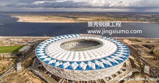 伏尔加格勒:伏尔加格勒竞技场 世界杯直播平台网站官网体育看台膜结构