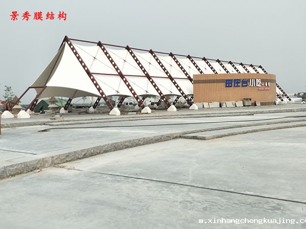 张拉膜结构遮阳棚 张拉膜结构遮阳棚