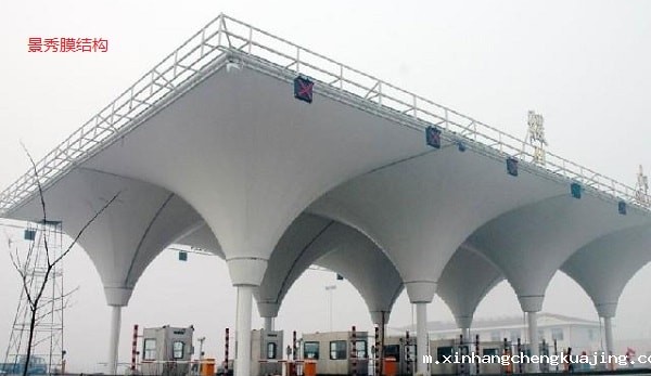 膜结构收费站 膜结构收费站