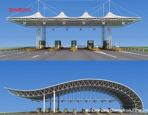 膜结构收费站定制 膜结构收费站定制