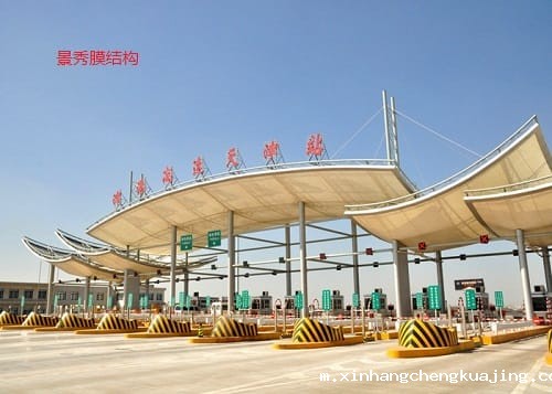 膜结构收费站 膜结构收费站