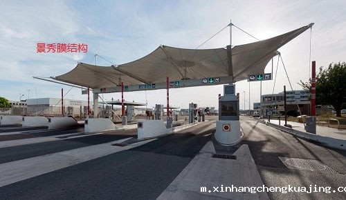 高速收费站出入口膜结构 高速收费站出入口膜结构