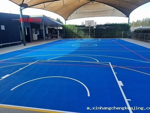篮球场膜结构 篮球场膜结构