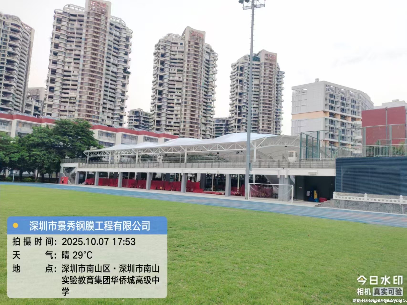 1761633491802859.jpg 1761633491802859.jpg