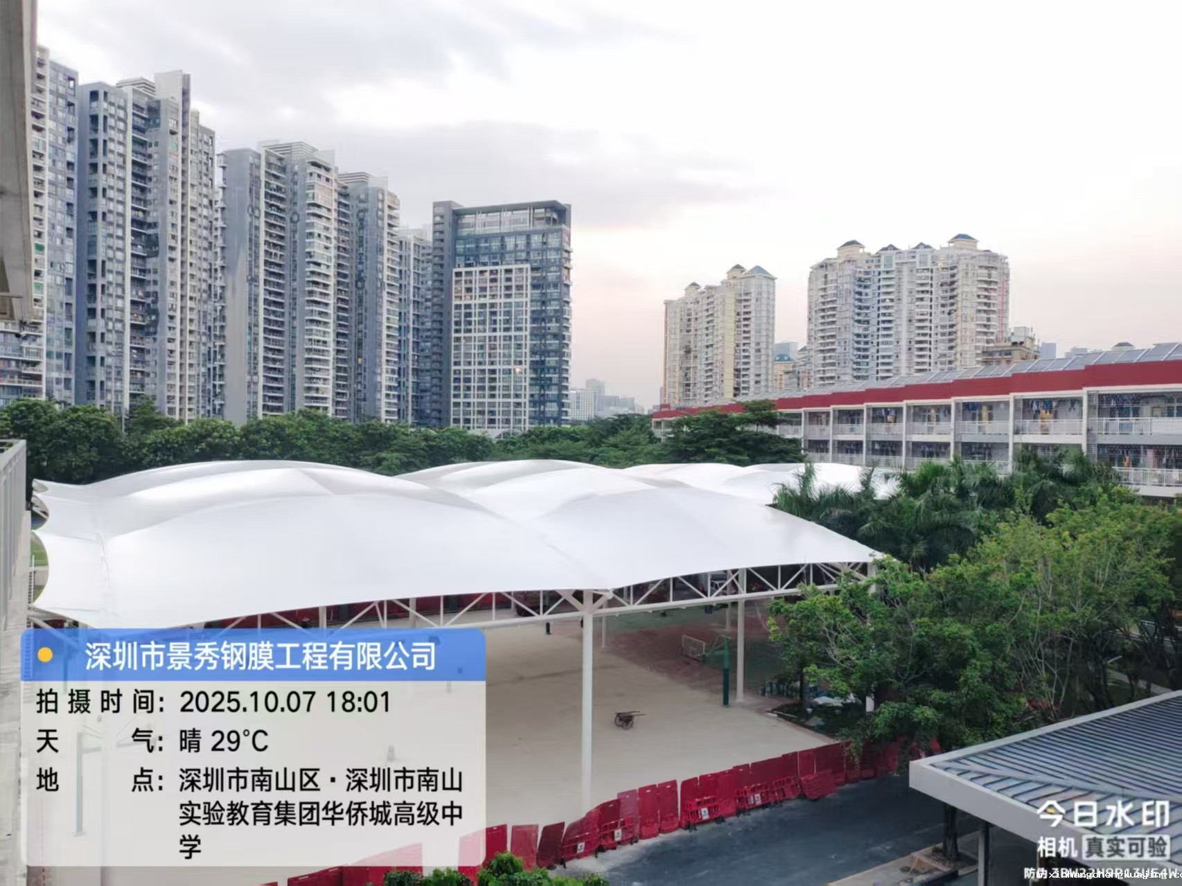 1761633526937249.jpg 1761633526937249.jpg