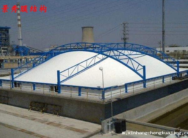 膜结构污水池