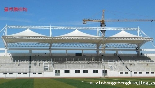 膜结构看台