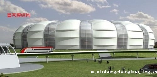充气膜结构建筑