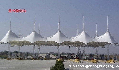 膜结构收费站