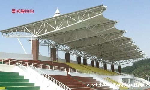 膜结构看台