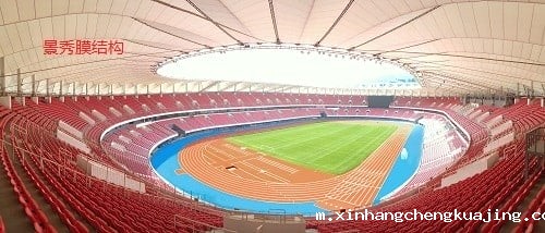 膜结构体育场看台
