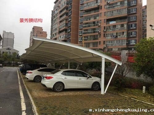 膜结构停车棚