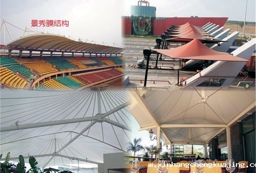 张拉膜结构