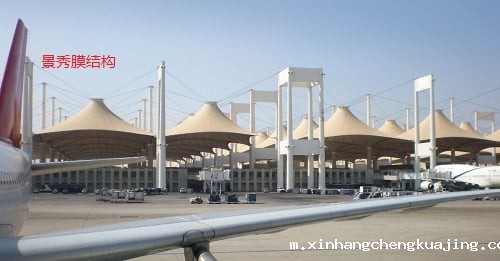 膜结构航站楼
