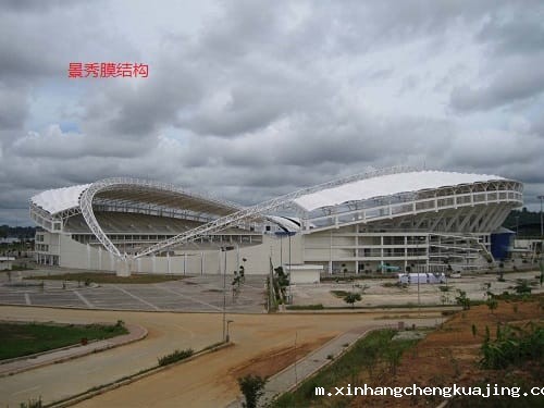 索膜结构体育馆