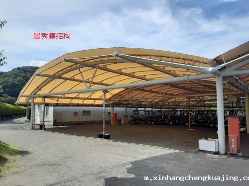 膜结构车棚