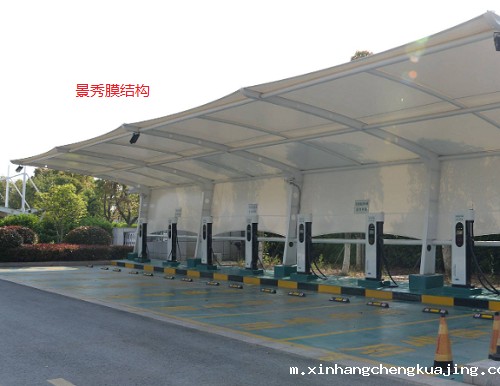辽宁高速膜结构充电桩