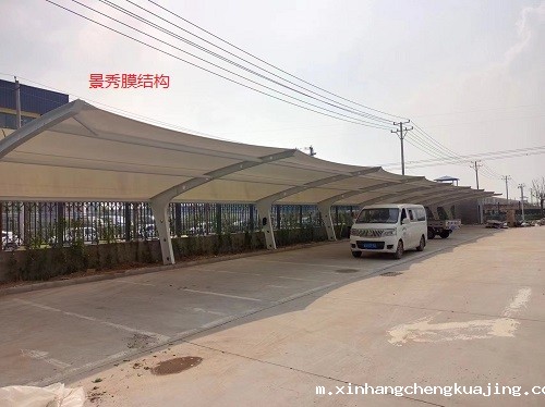膜结构车棚