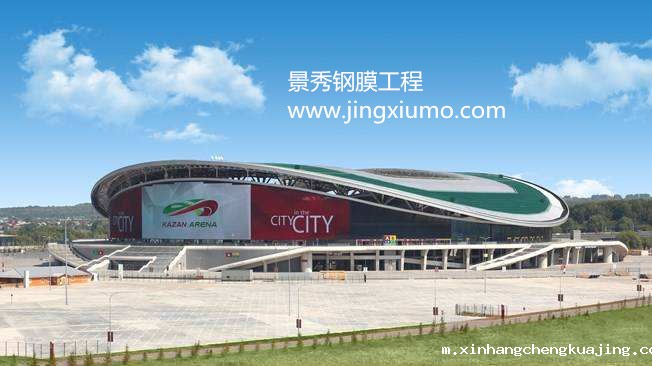 世界杯直播平台网站官网体育看台膜结构