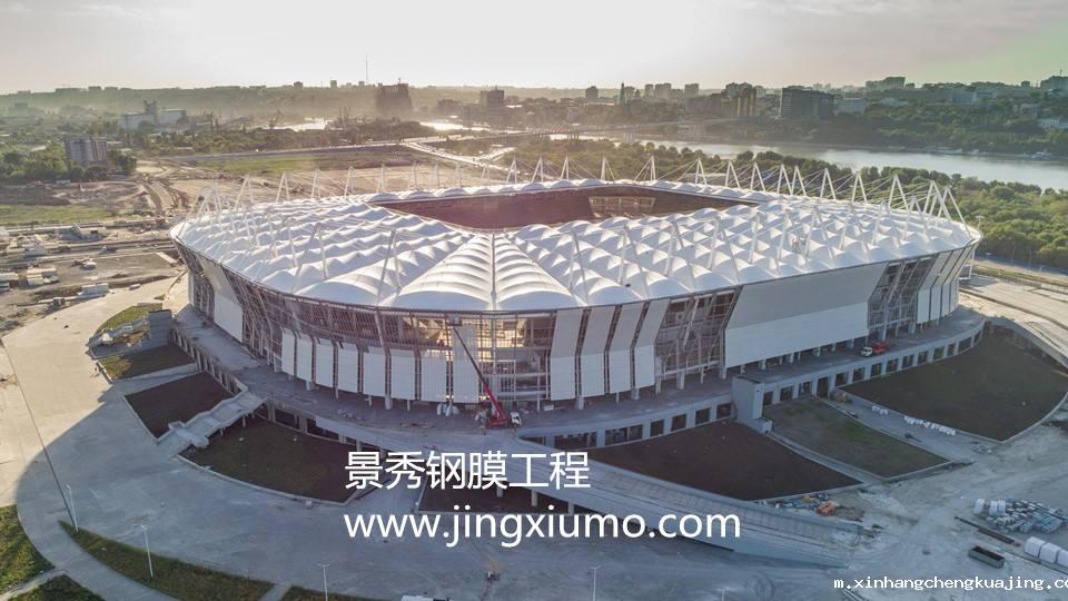 世界杯直播平台网站官网体育看台膜结构