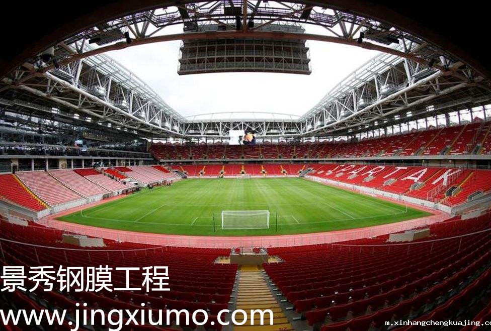 世界杯直播平台网站官网体育看台膜结构