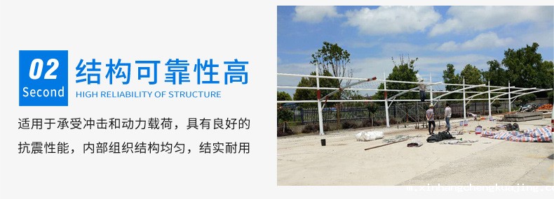 世界杯直播平台网站官网膜结构雨棚