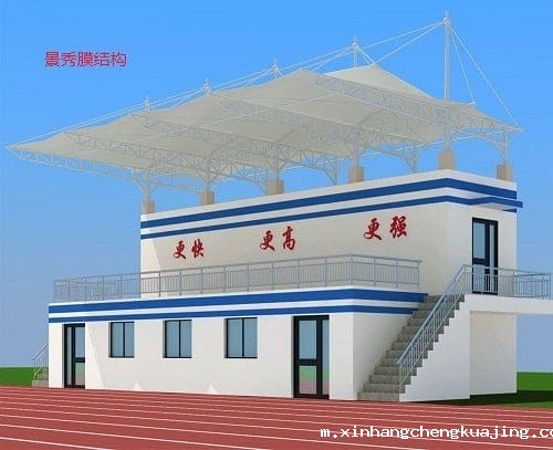 膜结构观礼台 膜结构观礼台