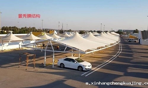 膜结构车棚遮阳棚 膜结构车棚遮阳棚