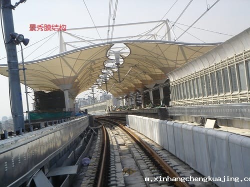 膜结构火车站台 膜结构火车站台