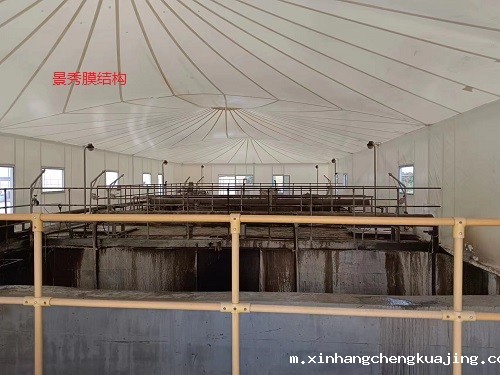 污水池加盖膜结构