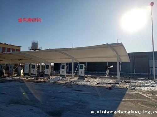 车棚充电桩膜结构厂家 车棚充电桩膜结构厂家