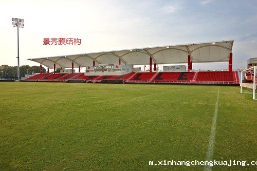 体育场膜结构看台