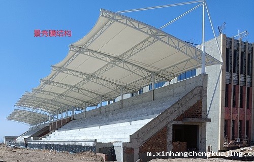场馆看台膜结构