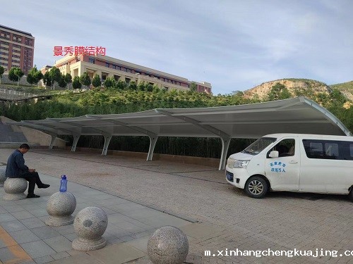 陕西膜结构车棚生产厂家 陕西膜结构车棚生产厂家