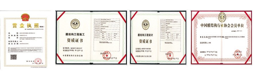 世界杯直播平台网站官网充气膜结构