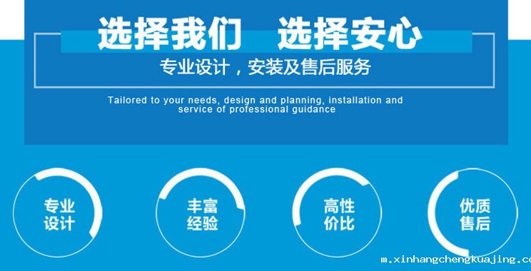世界杯直播平台网站官网钢膜