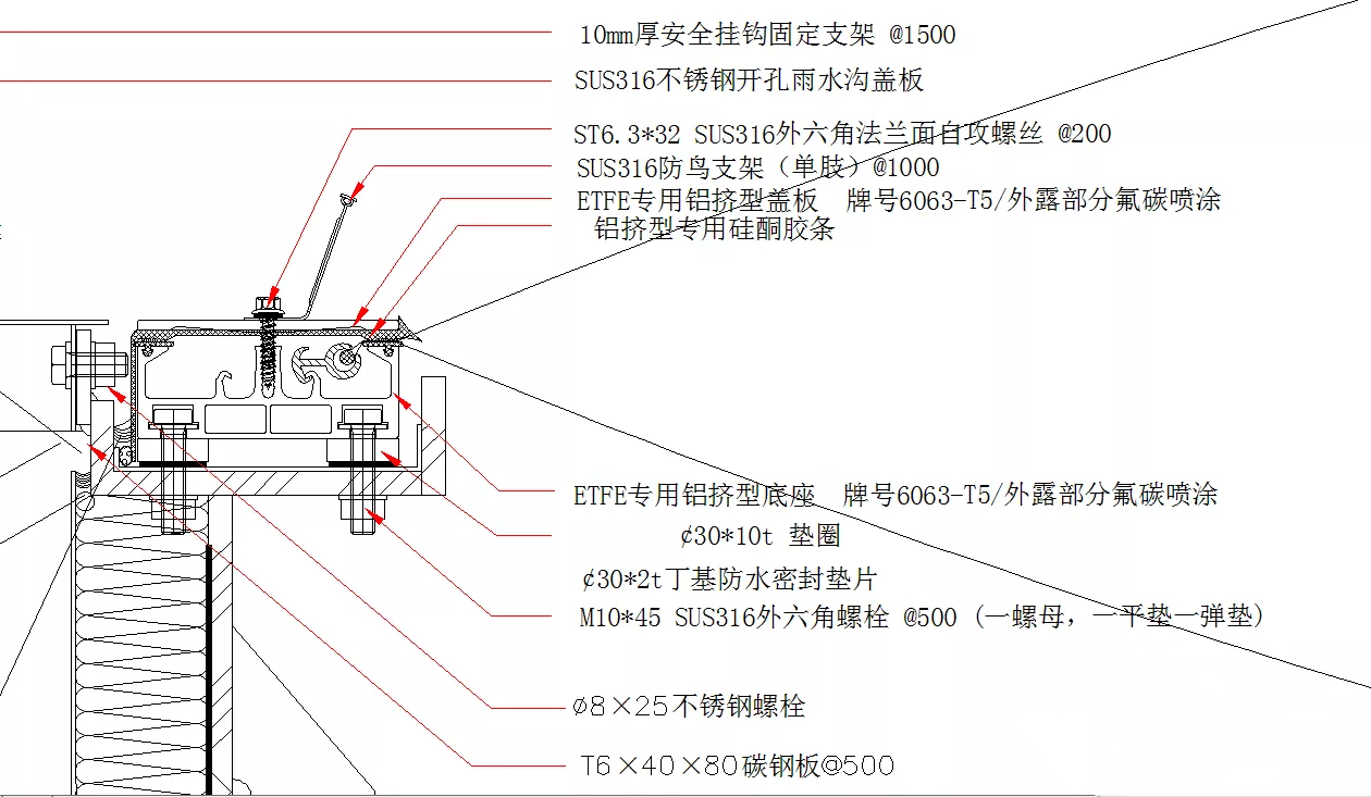 世界杯直播平台网站官网FTFE膜结构.jpg
