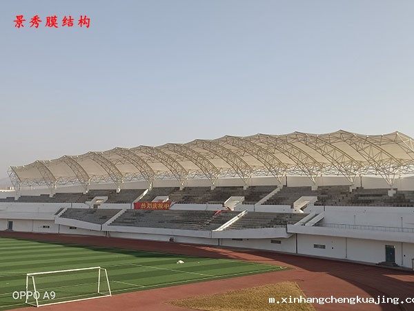 膜结构看台