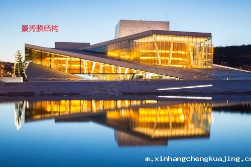 奥斯陆歌剧院采用膜结构设计