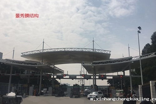 膜结构收费站