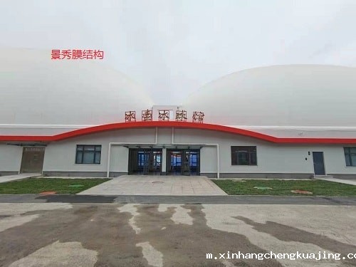 气膜球馆建造费用